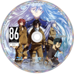 86: Eighty-Six – Complete Series Blu-ray (2021) - Image 4