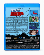 Astroganger Blu-ray – Complete Series (1972) - Image 2
