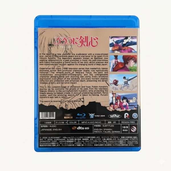 Samurai X Blu-ray