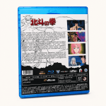 hokuto no ken movie blu-ray