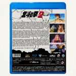 hokuto no ken 2 series blu-ray
