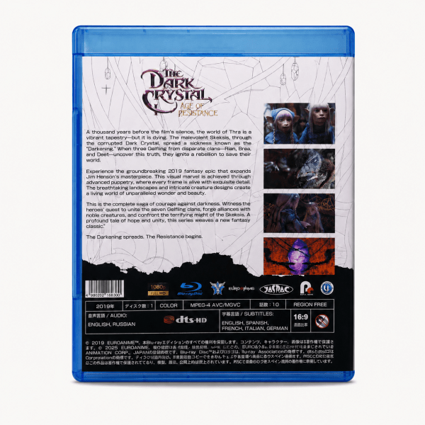 dark crystal saga blu-ray