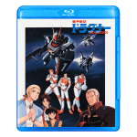Metal Armor Dragonar Blu-ray – Complete Series (1987)