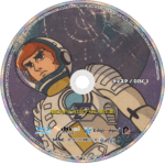 Captain Future Blu-ray – Complete Series (1978) - Image 4