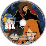 Captain Harlock SSX Blu-ray – Complete Series (1982) - Image 3