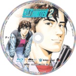 City Hunter 2 Blu-ray – Complete Series (1988) - Image 4