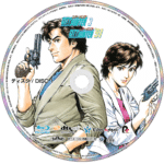 City Hunter 3 and 91 Blu-ray – Complete Series Collection (1989) - Image 6