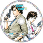 City Hunter 3 and 91 Blu-ray – Complete Series Collection (1989) - Image 3