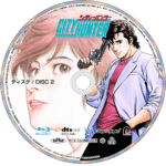 City Hunter Blu-ray – Complete Series (1987) - Image 5