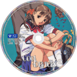 Cool Devices Blu-ray – Complete OVA Series (1995) - Image 3