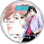 City hunter 1 Blu-ray