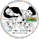 Hunter x Hunter Blu-ray – Complete Series (1999) - Image 6