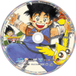 Dragon Quest Adventure of Dai Blu-ray – Complete Original Series (1991) - Image 3