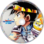 Dragon Quest Adventure of Dai Blu-ray – Complete Series (2020) - Image 3