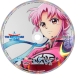Dragon Quest Adventure of Dai Blu-ray – Complete Series (2020) - Image 4