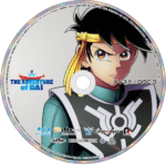 Dragon Quest Adventure of Dai Blu-ray – Complete Series (2020) - Image 5