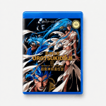 Urotsukidoji III Return of the Overfiend Blu-ray