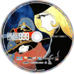 Galaxy Express 999 Blu-ray – Complete Series (1978) - Image 6