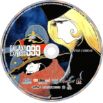Galaxy Express 999 Blu-ray – Complete Series (1978) - Image 4