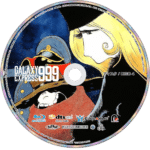 Galaxy Express 999 Blu-ray – Complete Series (1978) - Image 3