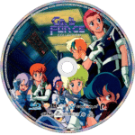 Gall Force Collection Blu-ray (1986) - Image 3