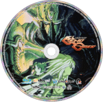 Genocyber Blu-ray – Complete OVA Series (1994) - Image 3