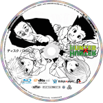 Hunter x Hunter Blu-ray – Complete Series (1999) - Image 5