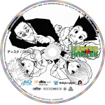 Hunter x Hunter Blu-ray – Complete Series (1999) - Image 4