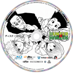 Hunter x Hunter Blu-ray – Complete Series (1999) - Image 3