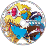 Interstella 5555 Blu-ray – The 5tory of the 5ecret 5tar 5ystem (2003) - Image 3