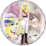 Lady Oscar Blu-ray – The Rose of Versailles Complete Series (1979) - Image 3