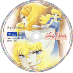 Lady Oscar Blu-ray – The Rose of Versailles Complete Series (1979) - Image 4