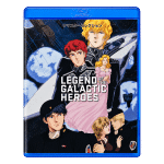 Legend of the Galactic Heroes Blu-ray – Complete Series (1988)