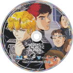 Legend of the Galactic Heroes Blu-ray – Deluxe Box Collection - Image 10