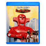 Red Baron Blu-ray – Complete Series (1973)