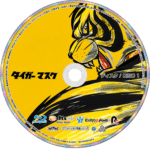 Tiger Mask Blu-ray – Complete Series (1969) - Image 3