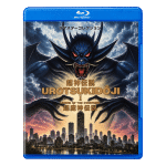 Urotsukidoji I Blu-ray – Legend of the Overfiend Complete OVA Series (1989)