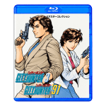 City Hunter 3 and 91 Blu-ray – Complete Series Collection (1989)