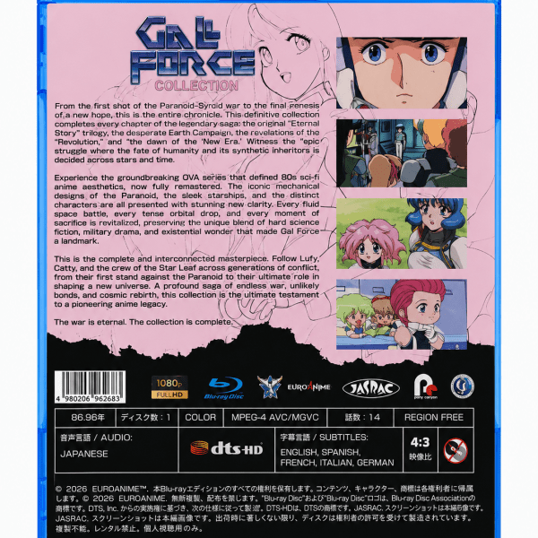 gall force series blu-ray