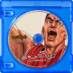 Slam Dunk Deluxe Box Blu-ray