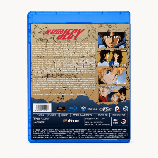 hi speed jecy blu-ray
