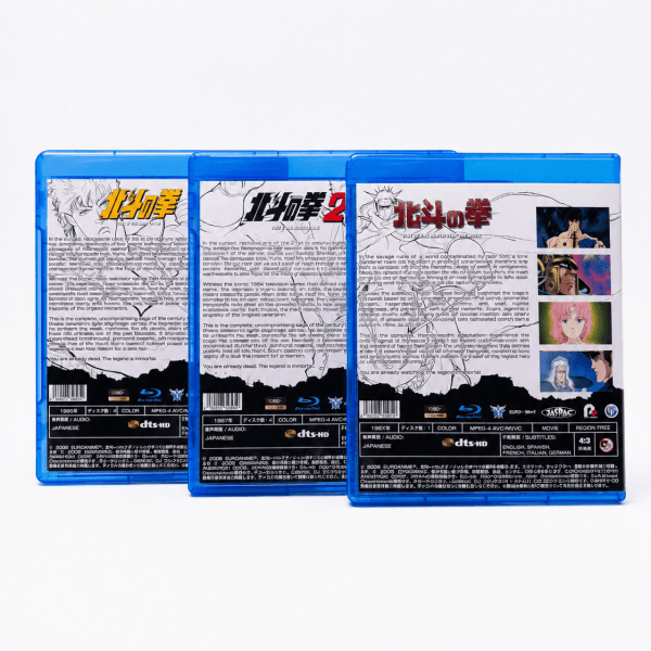 hokuto no ken saga blu-ray