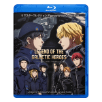 Legend of the Galactic Heroes Die Neue These Blu-ray – Complete Seasons 1–4 (2018)