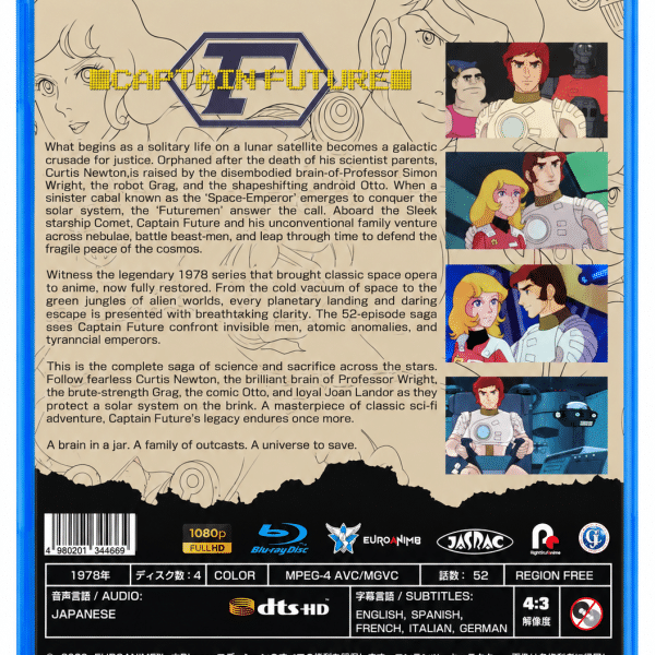 Captain Future Blu-ray