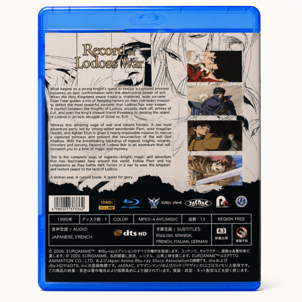 record of lodoss war series blu-ray