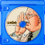 Slam Dunk Deluxe Box Blu-ray