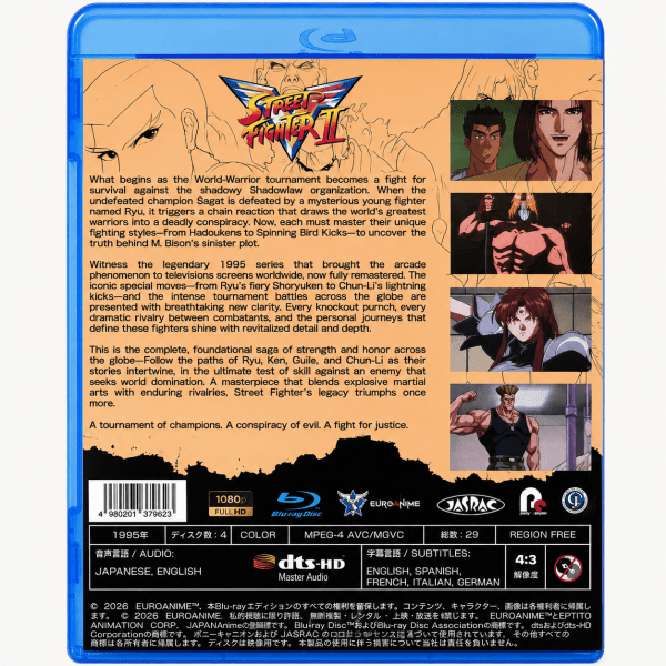 Street Fighter II V Blu-ray