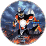 Chouja Reideen Blu-ray – The Superior Reideen Complete Series (1996) - Image 3