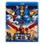 Chouja Reideen Blu-ray