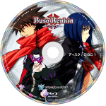 Buso Renkin Blu-ray – Complete Series (2006) - Image 3